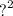 {? }^{2}
